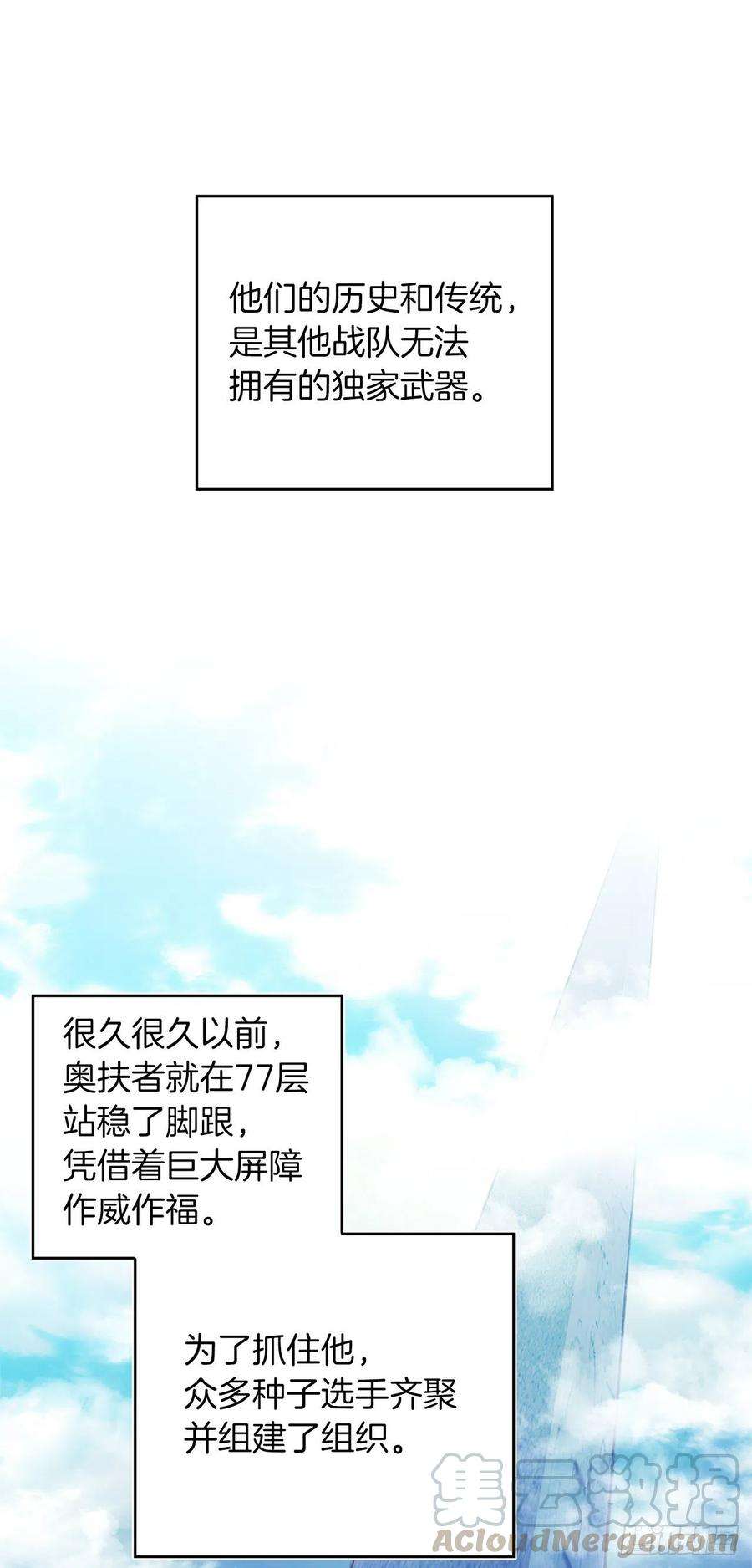 重生归来的战士80.救子心切的刀武神