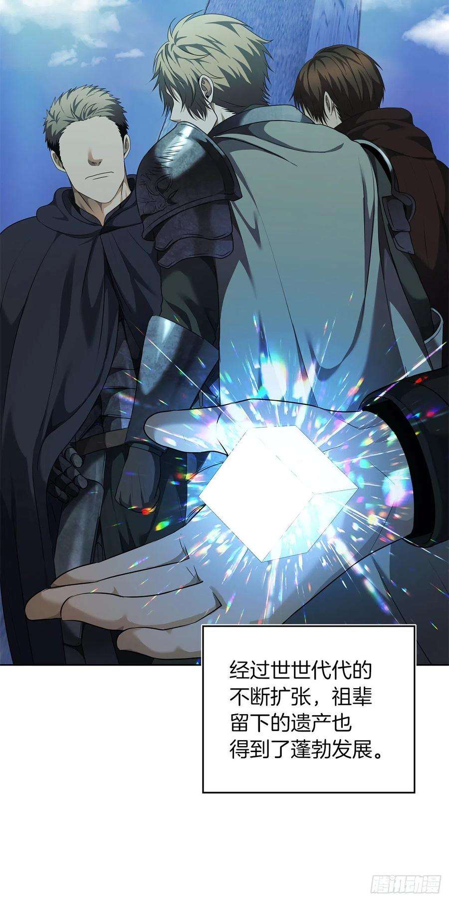 重生归来的战士80.救子心切的刀武神