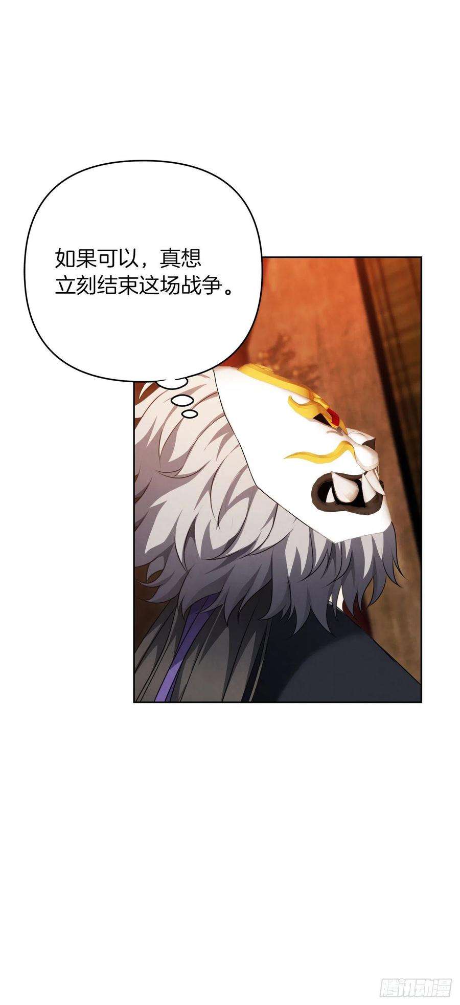 重生归来的战士80.救子心切的刀武神