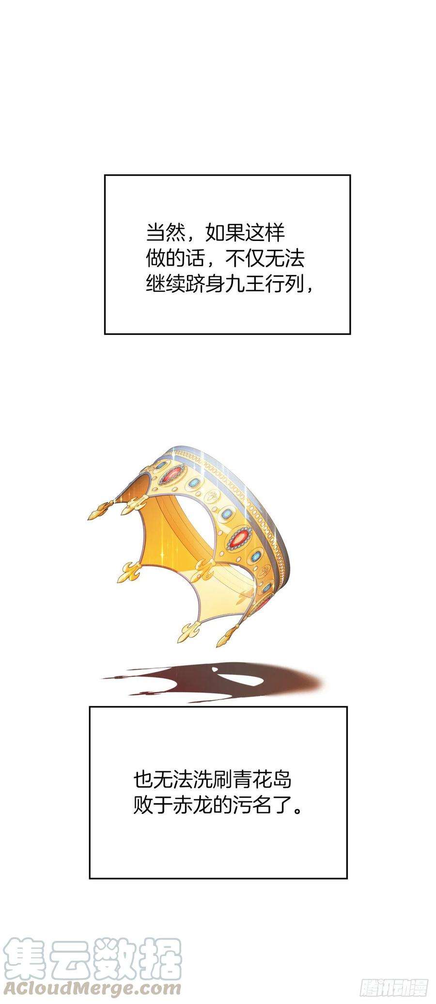 重生归来的战士80.救子心切的刀武神