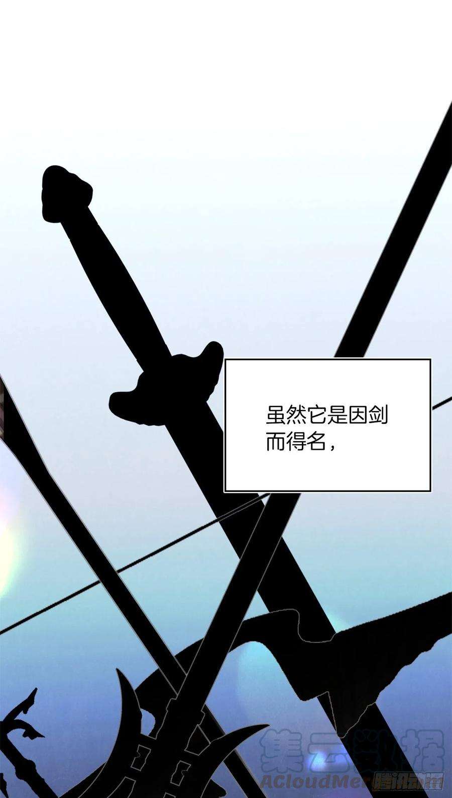 重生归来的战士80.救子心切的刀武神