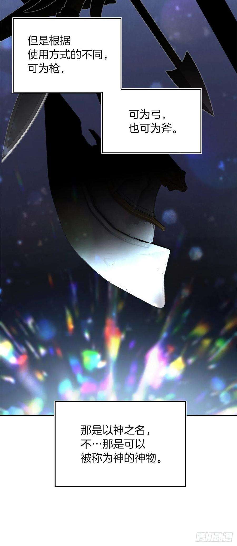 重生归来的战士80.救子心切的刀武神