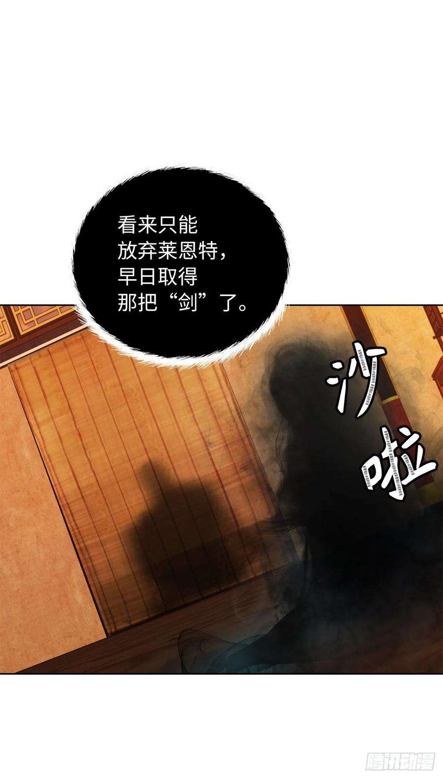 重生归来的战士80.救子心切的刀武神