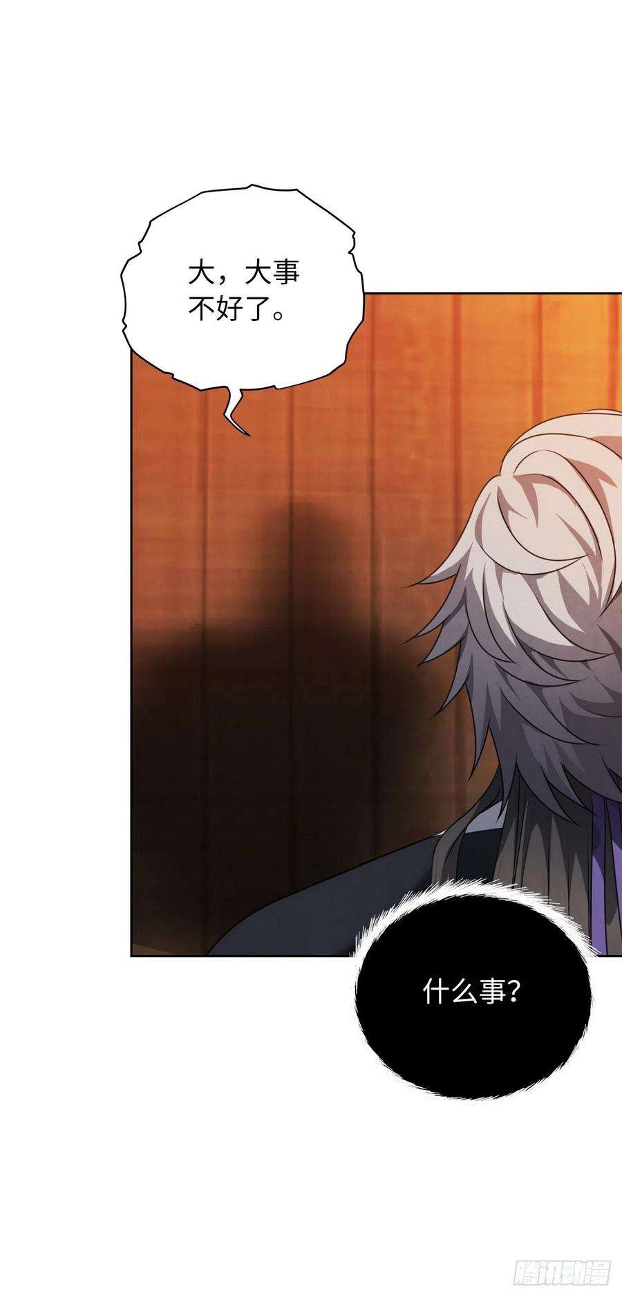 重生归来的战士80.救子心切的刀武神