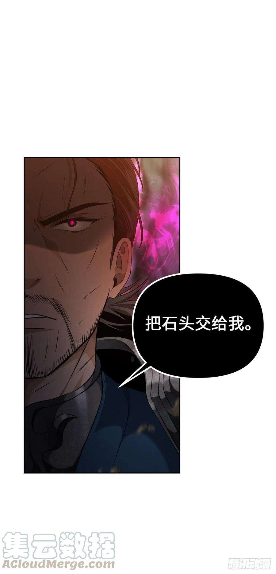 重生归来的战士80.救子心切的刀武神