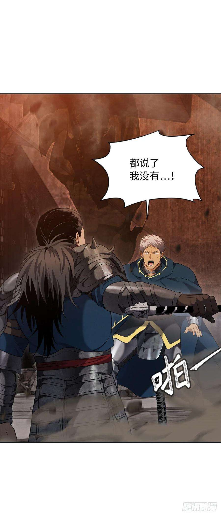 重生归来的战士80.救子心切的刀武神