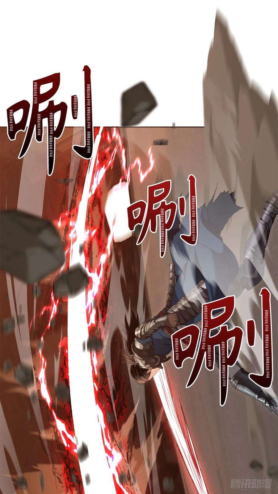 重生归来的战士80.救子心切的刀武神