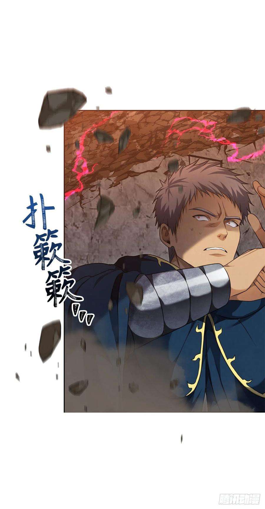 重生归来的战士80.救子心切的刀武神