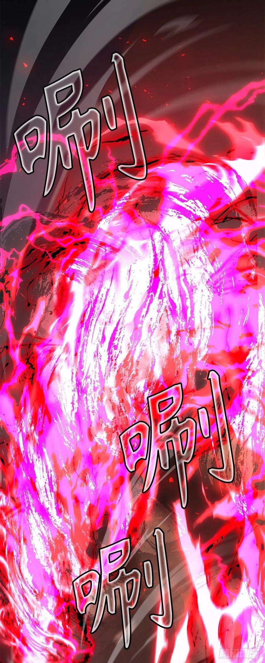 重生归来的战士80.救子心切的刀武神