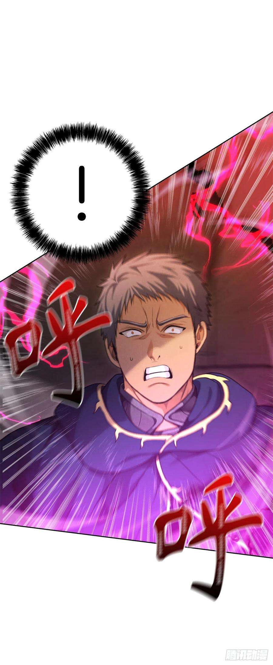 重生归来的战士80.救子心切的刀武神