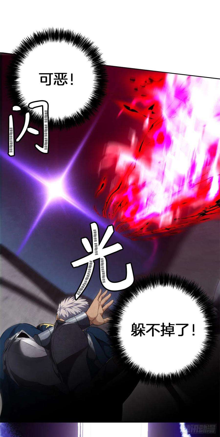 重生归来的战士80.救子心切的刀武神