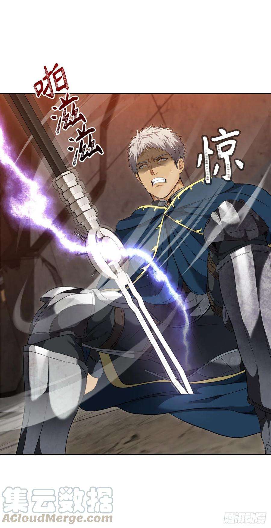 重生归来的战士80.救子心切的刀武神