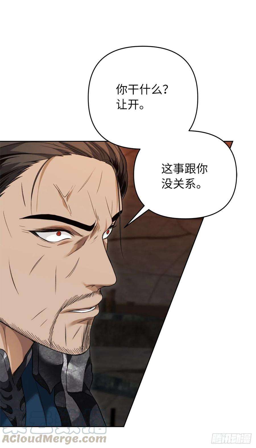 重生归来的战士80.救子心切的刀武神