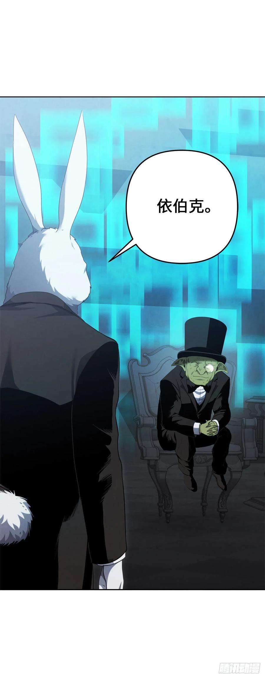 重生归来的战士80.救子心切的刀武神