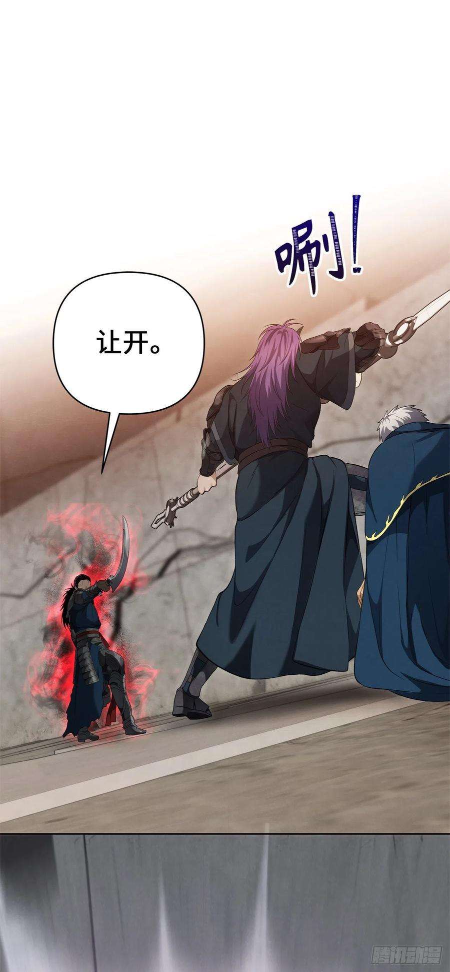 重生归来的战士80.救子心切的刀武神