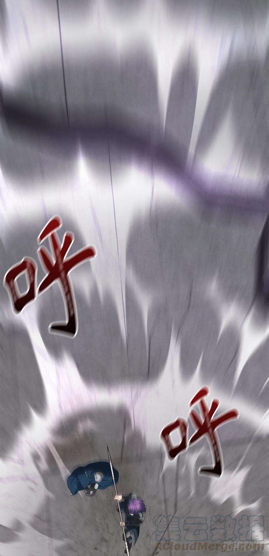 重生归来的战士80.救子心切的刀武神