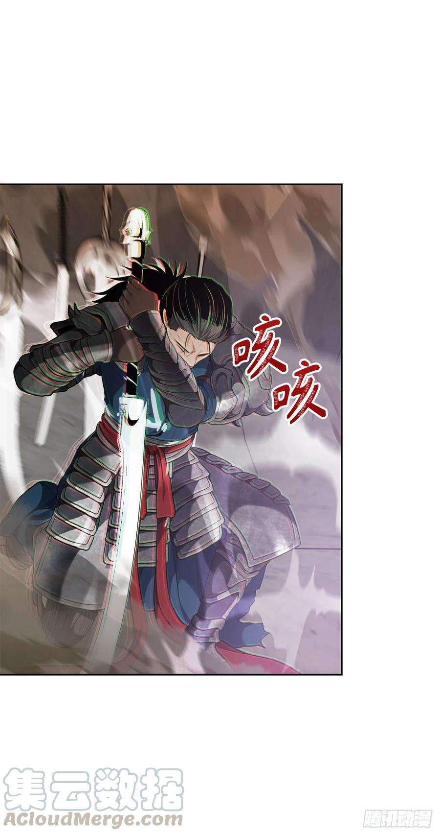 重生归来的战士80.救子心切的刀武神