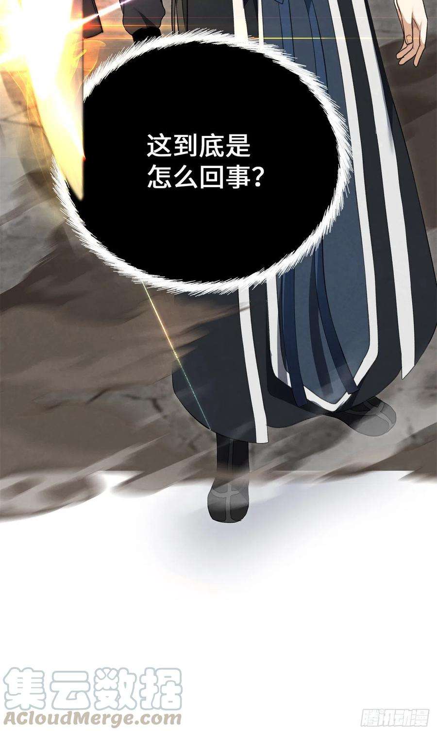 重生归来的战士80.救子心切的刀武神