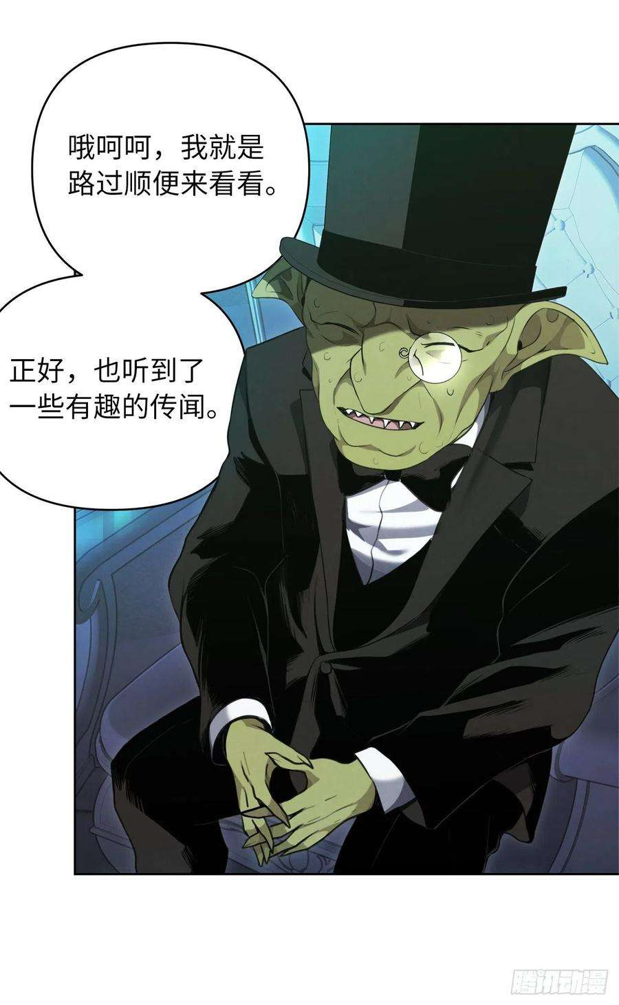 重生归来的战士80.救子心切的刀武神