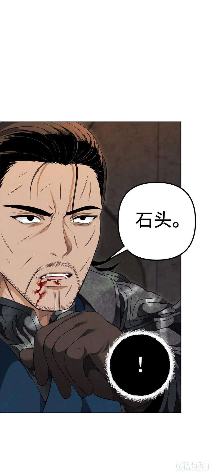 重生归来的战士80.救子心切的刀武神