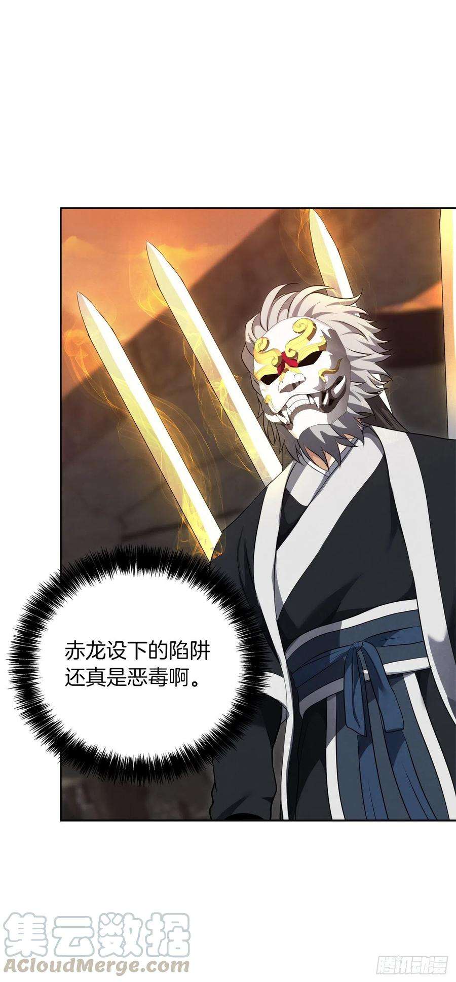 重生归来的战士80.救子心切的刀武神