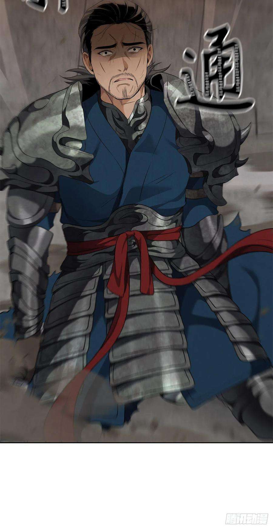 重生归来的战士80.救子心切的刀武神