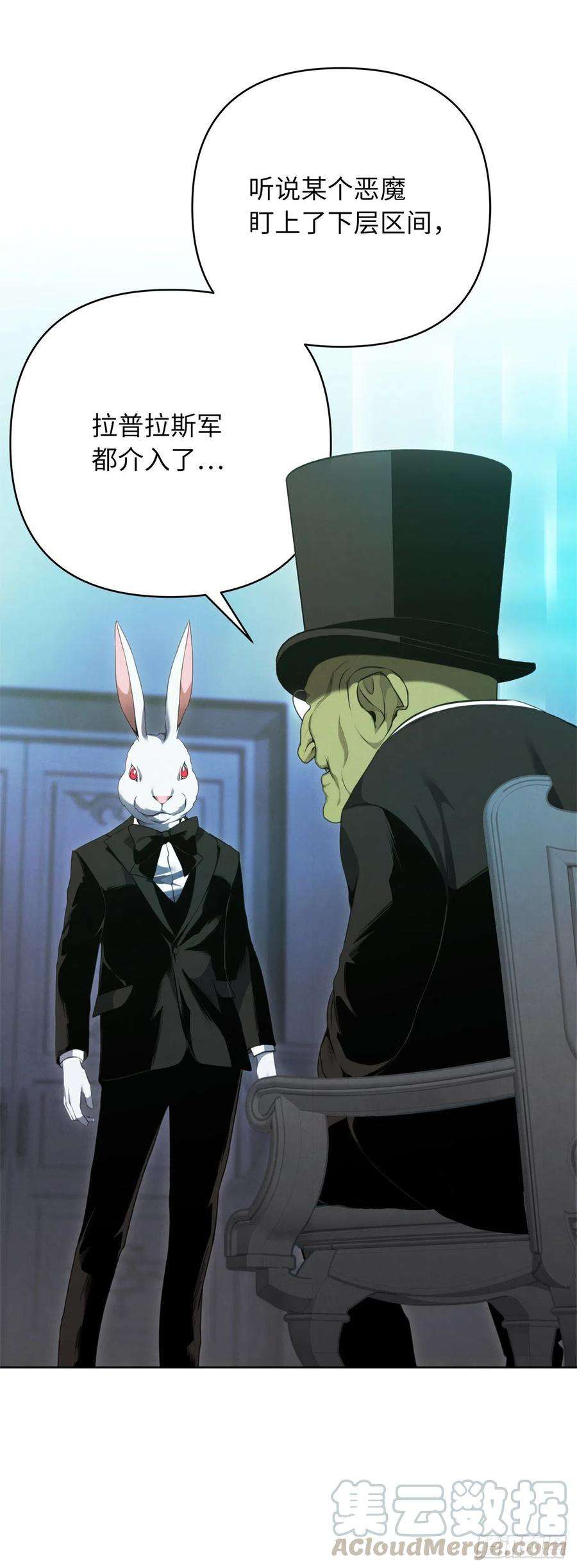 重生归来的战士80.救子心切的刀武神