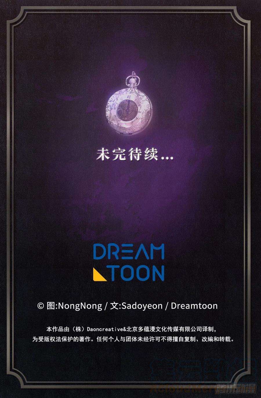 重生归来的战士80.救子心切的刀武神