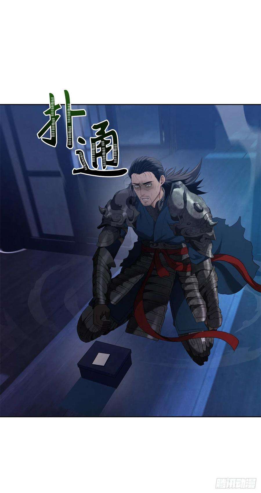 重生归来的战士81.巫妖诞生