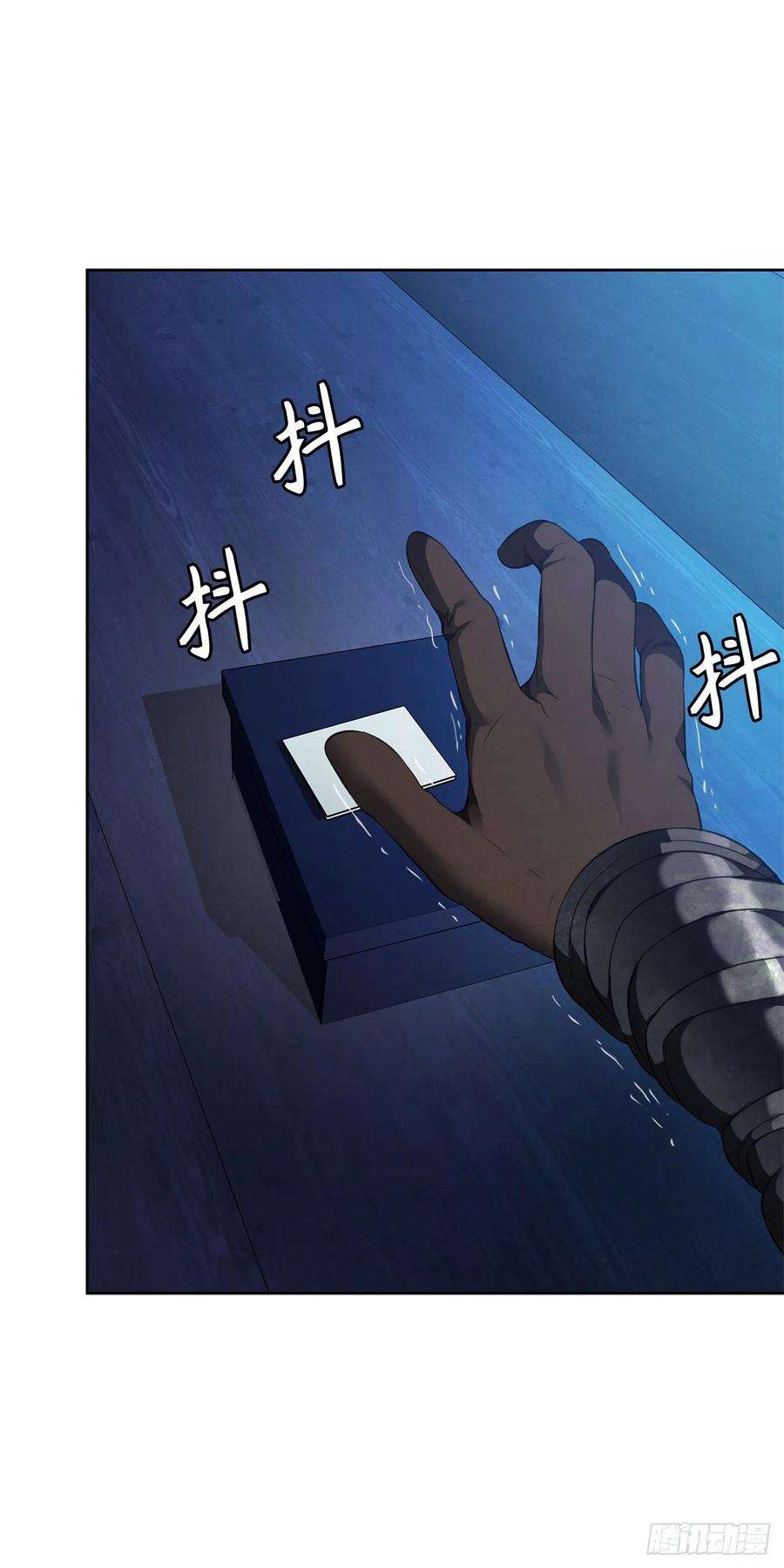 重生归来的战士81.巫妖诞生