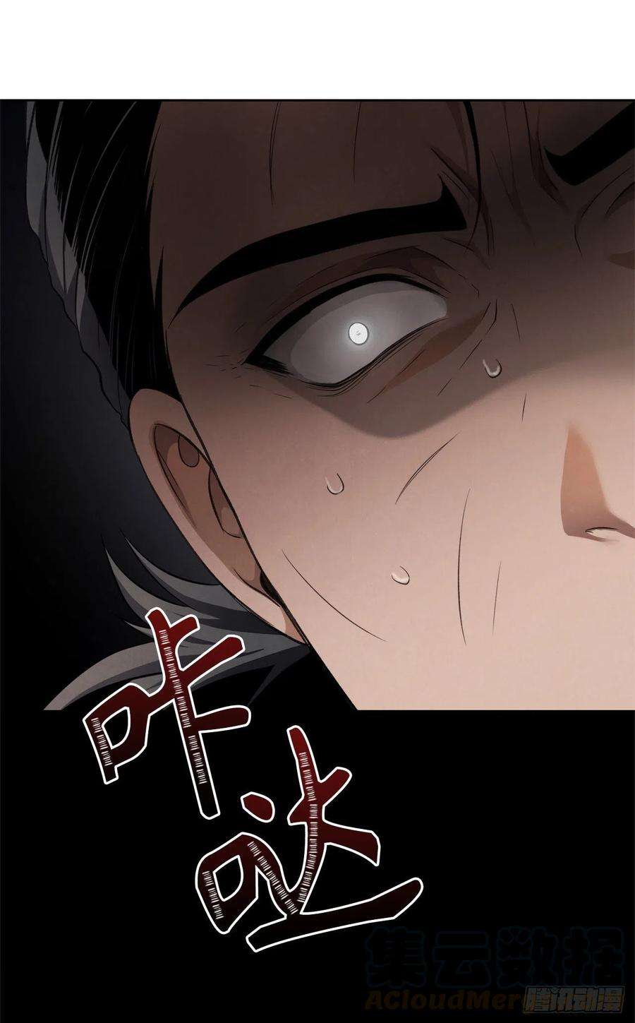 重生归来的战士81.巫妖诞生