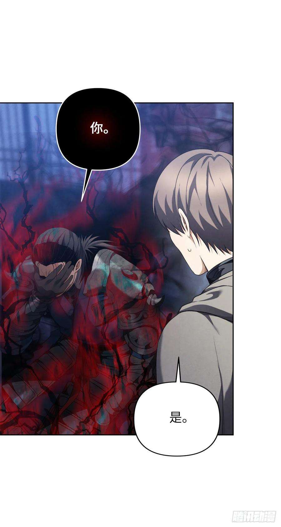 重生归来的战士81.巫妖诞生