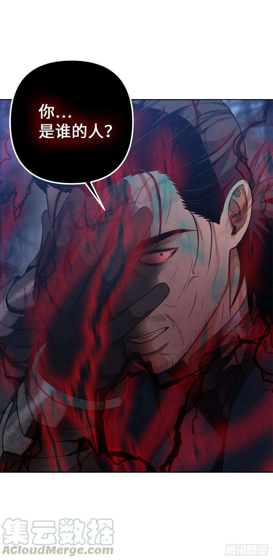 重生归来的战士81.巫妖诞生