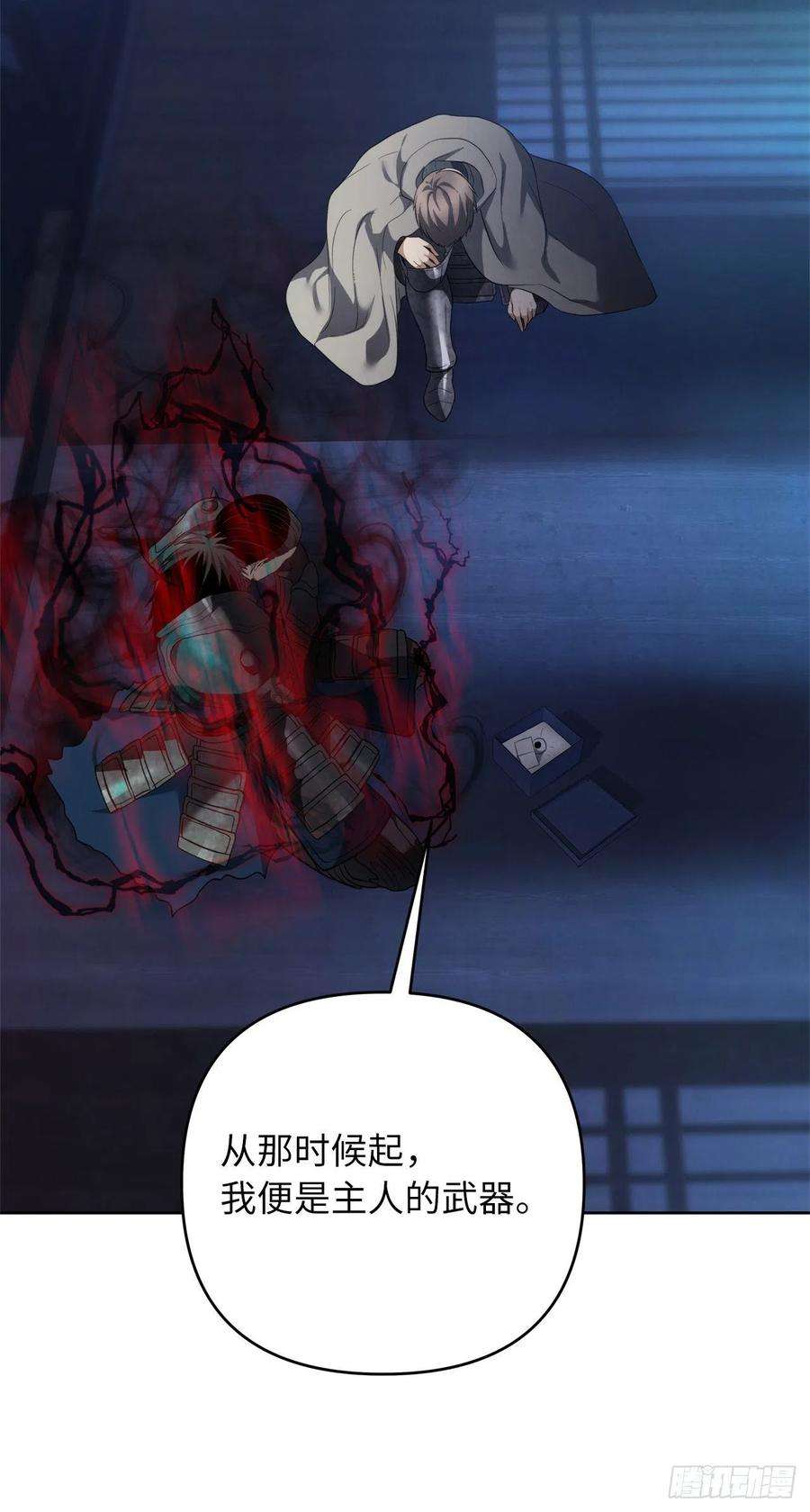 重生归来的战士81.巫妖诞生