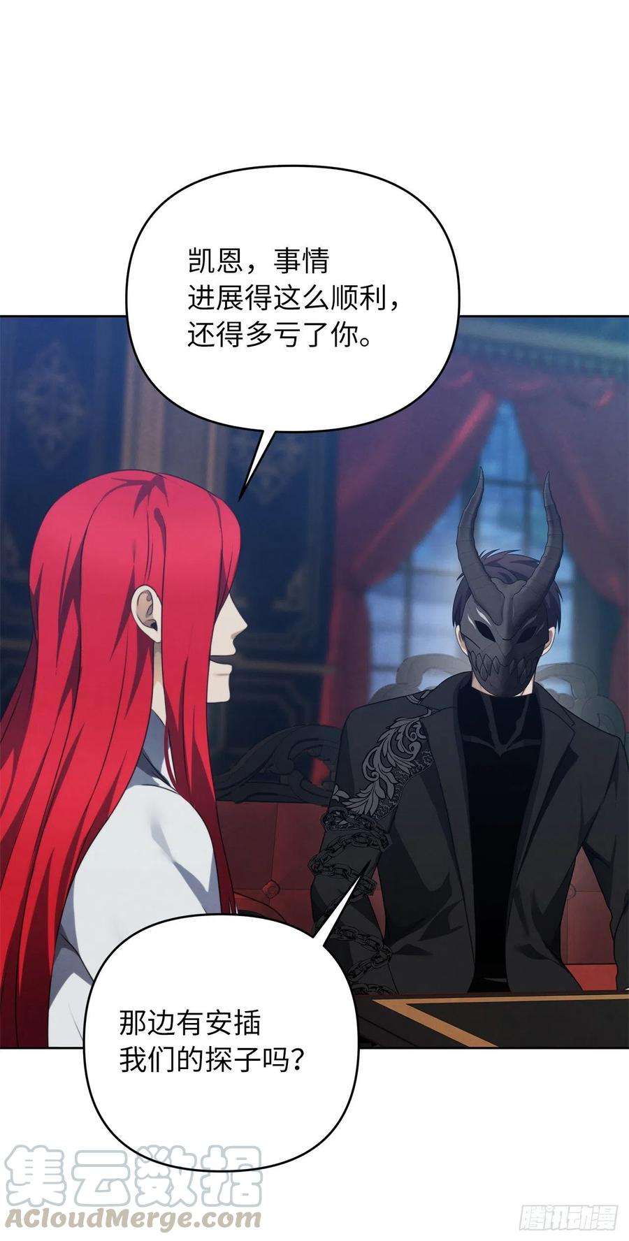 重生归来的战士81.巫妖诞生