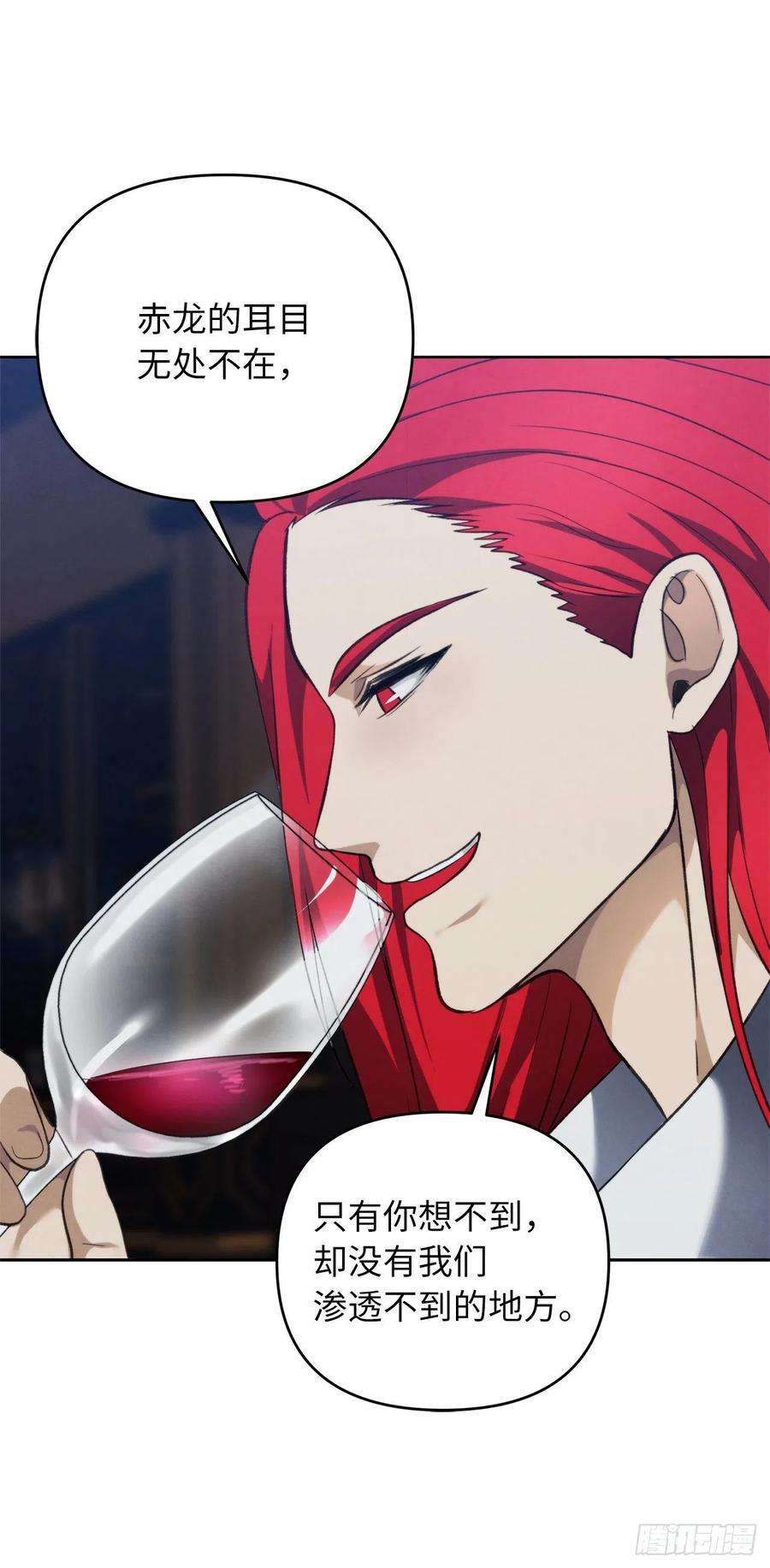 重生归来的战士81.巫妖诞生