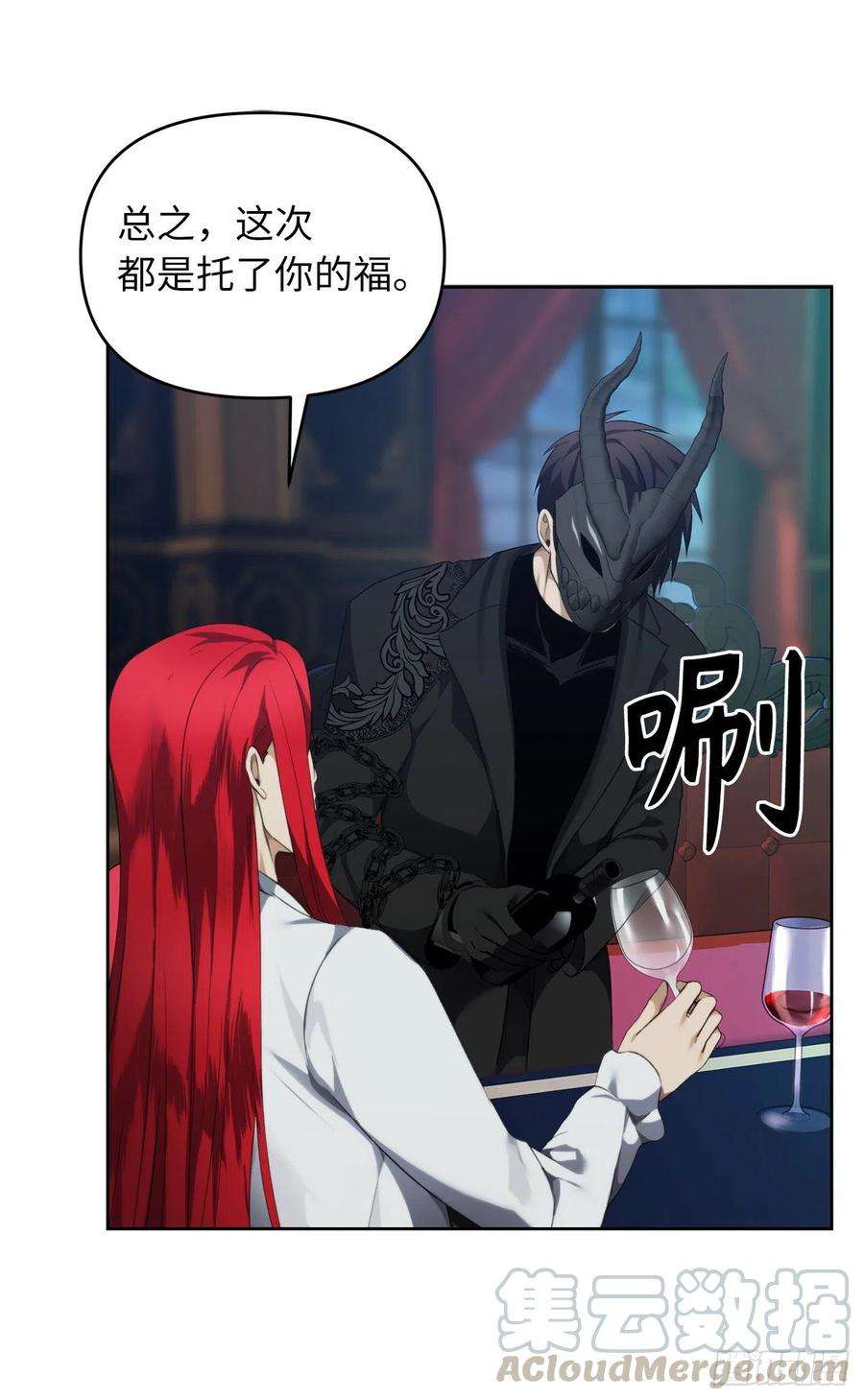 重生归来的战士81.巫妖诞生