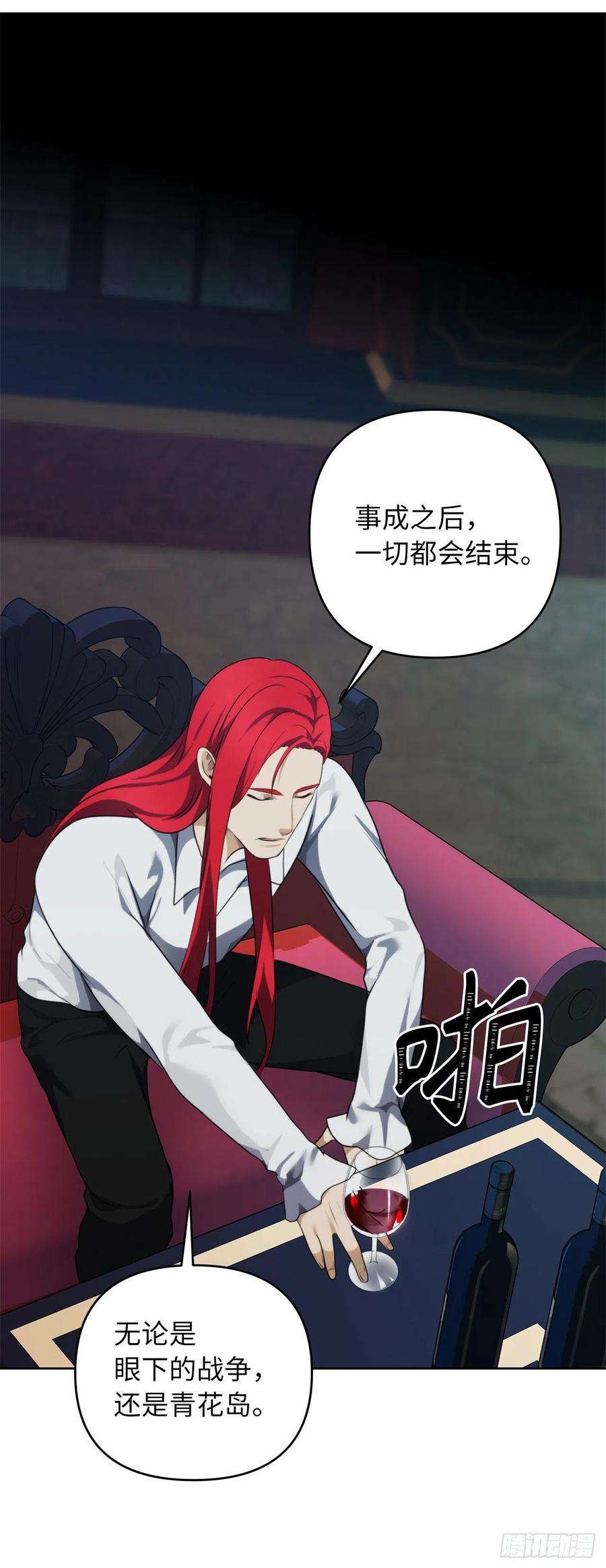 重生归来的战士81.巫妖诞生