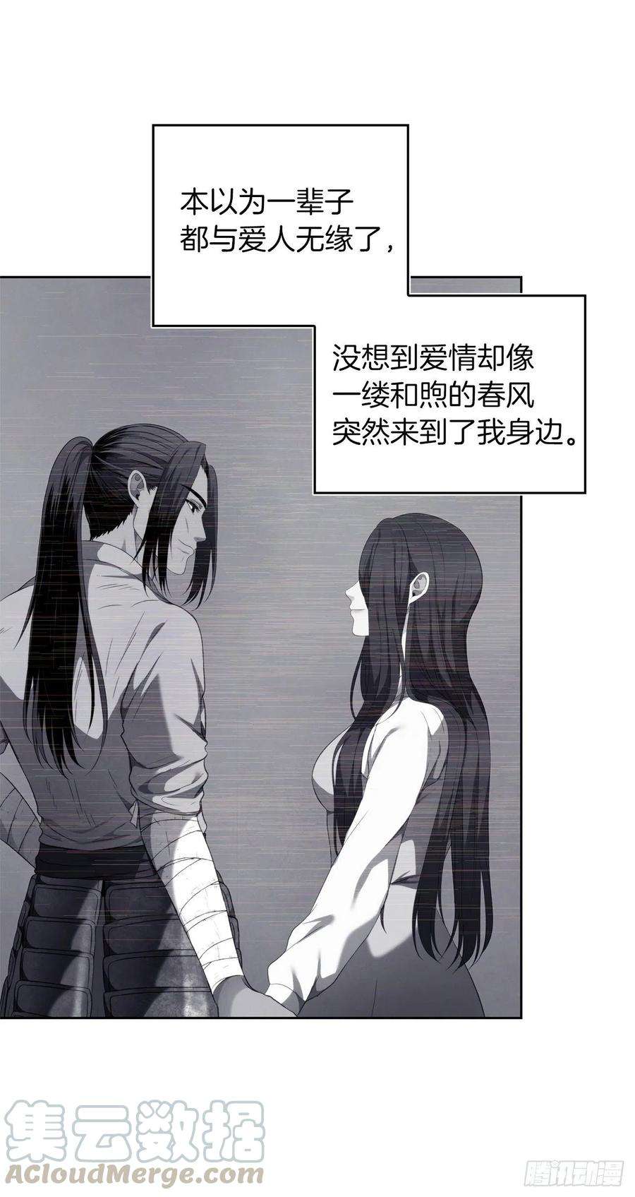 重生归来的战士81.巫妖诞生