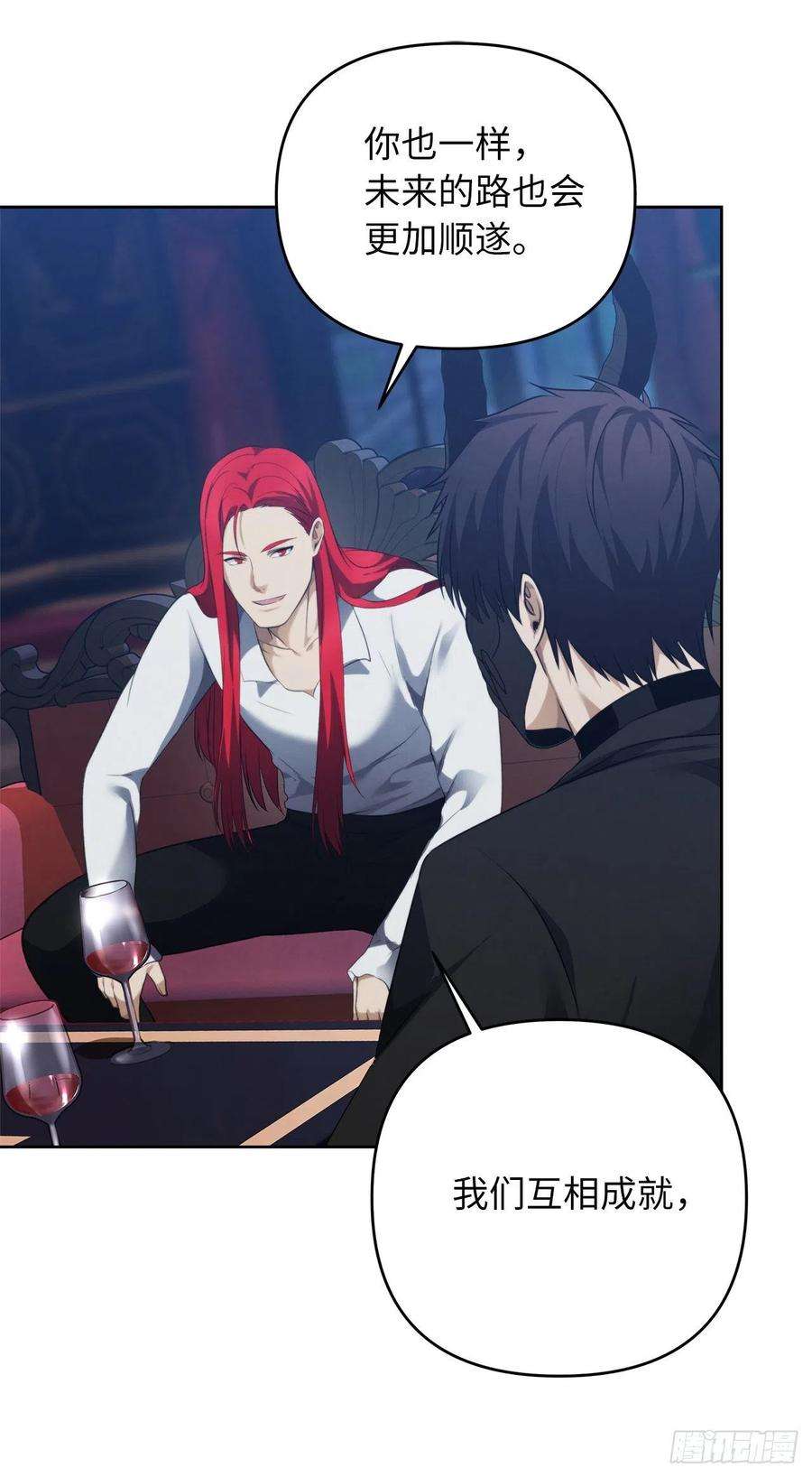 重生归来的战士81.巫妖诞生