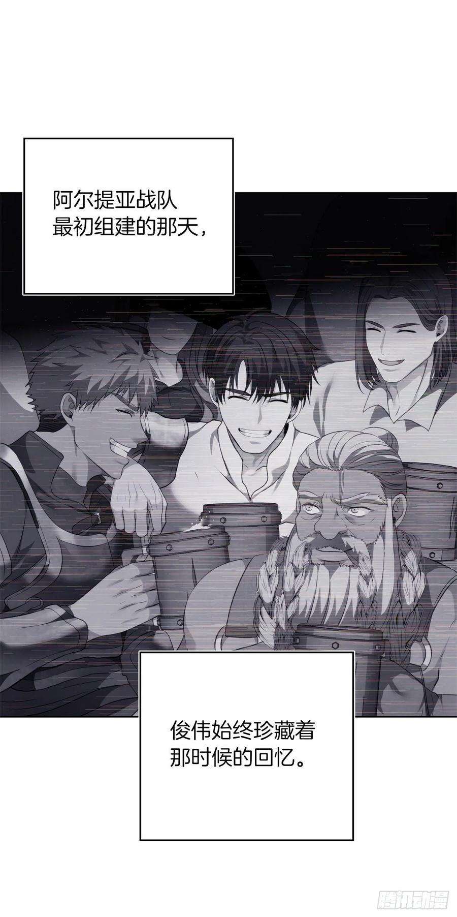 重生归来的战士81.巫妖诞生