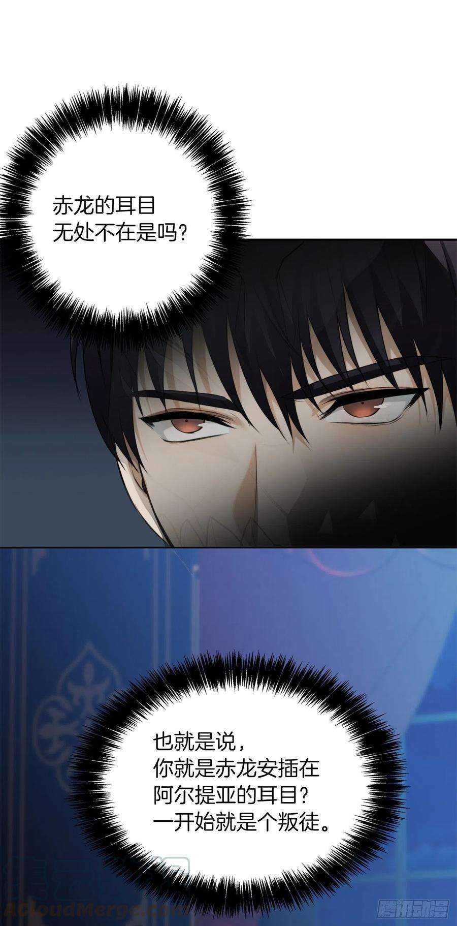 重生归来的战士81.巫妖诞生