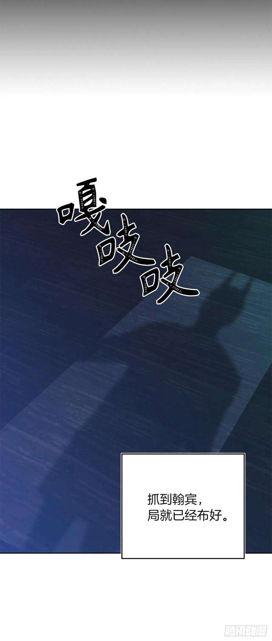 重生归来的战士81.巫妖诞生