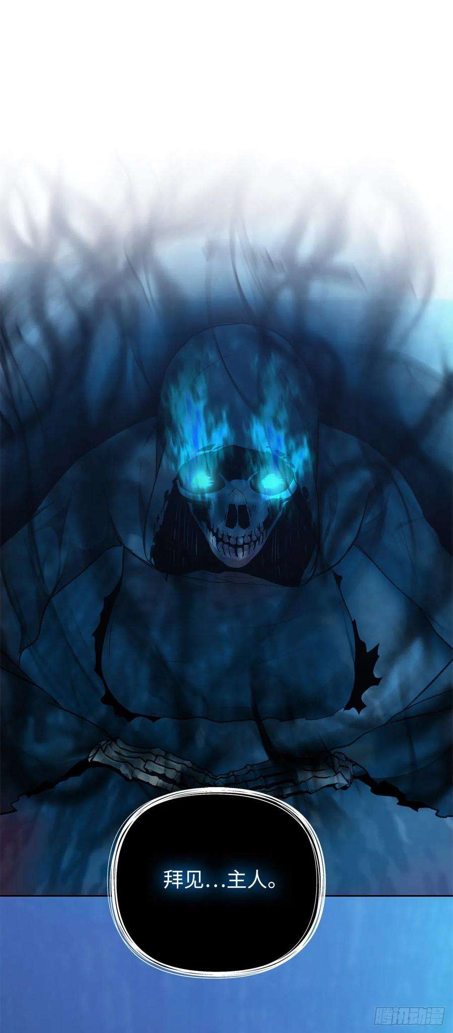 重生归来的战士81.巫妖诞生