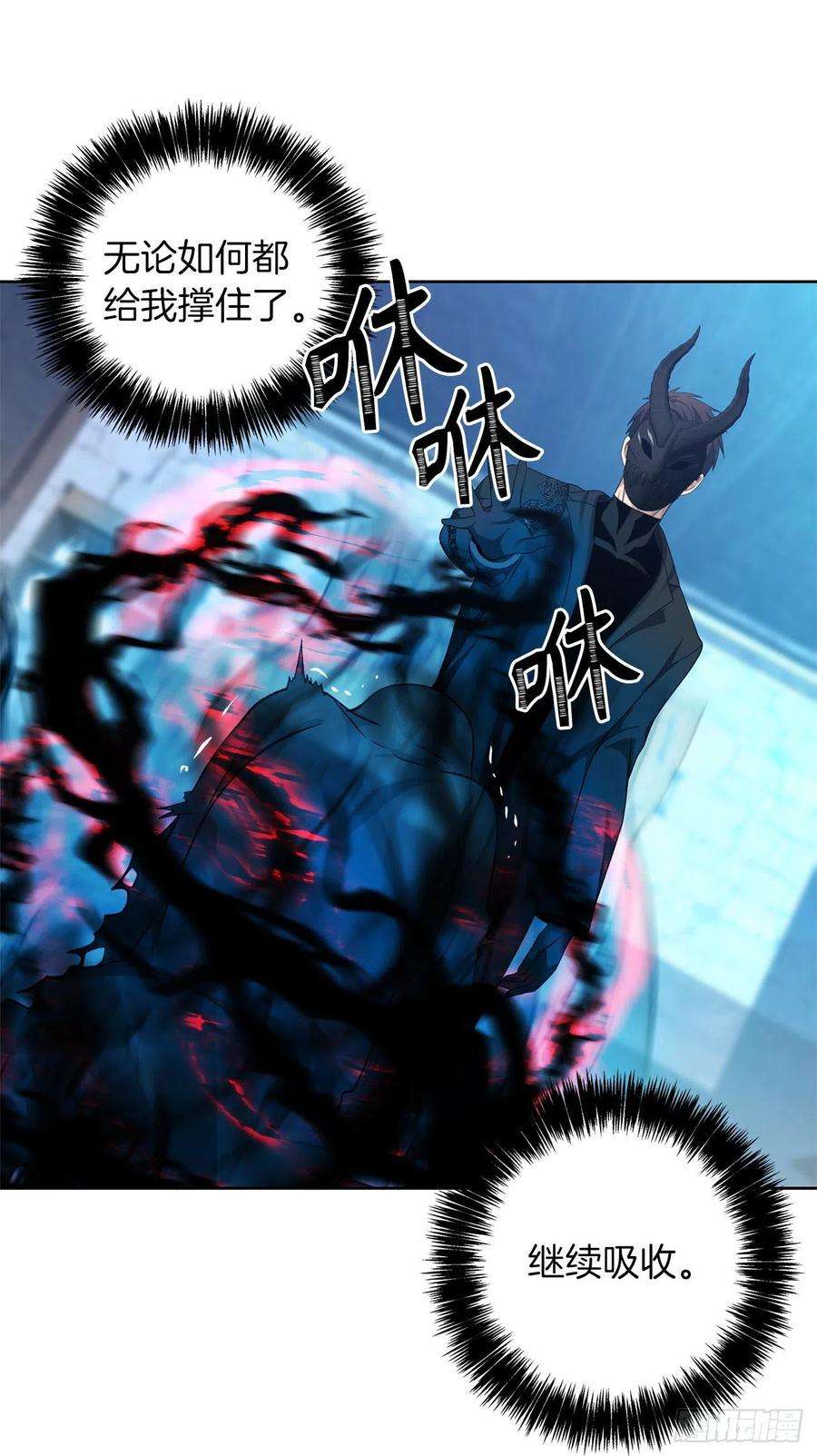 重生归来的战士81.巫妖诞生