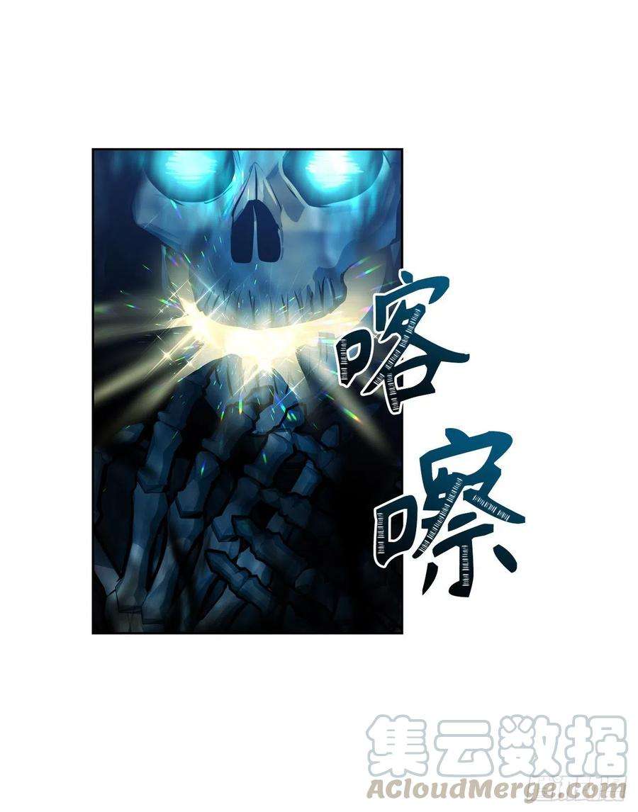 重生归来的战士81.巫妖诞生