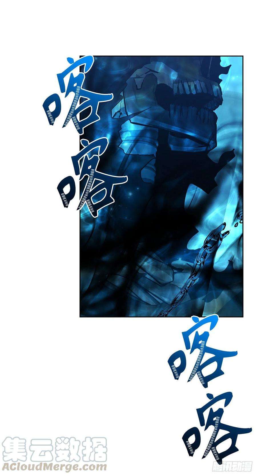 重生归来的战士81.巫妖诞生