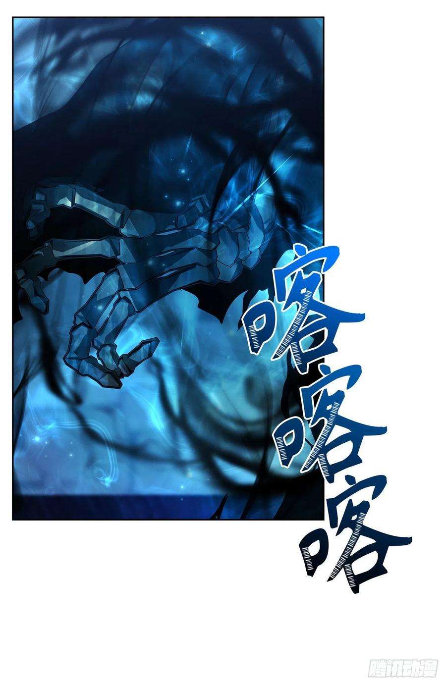 重生归来的战士81.巫妖诞生