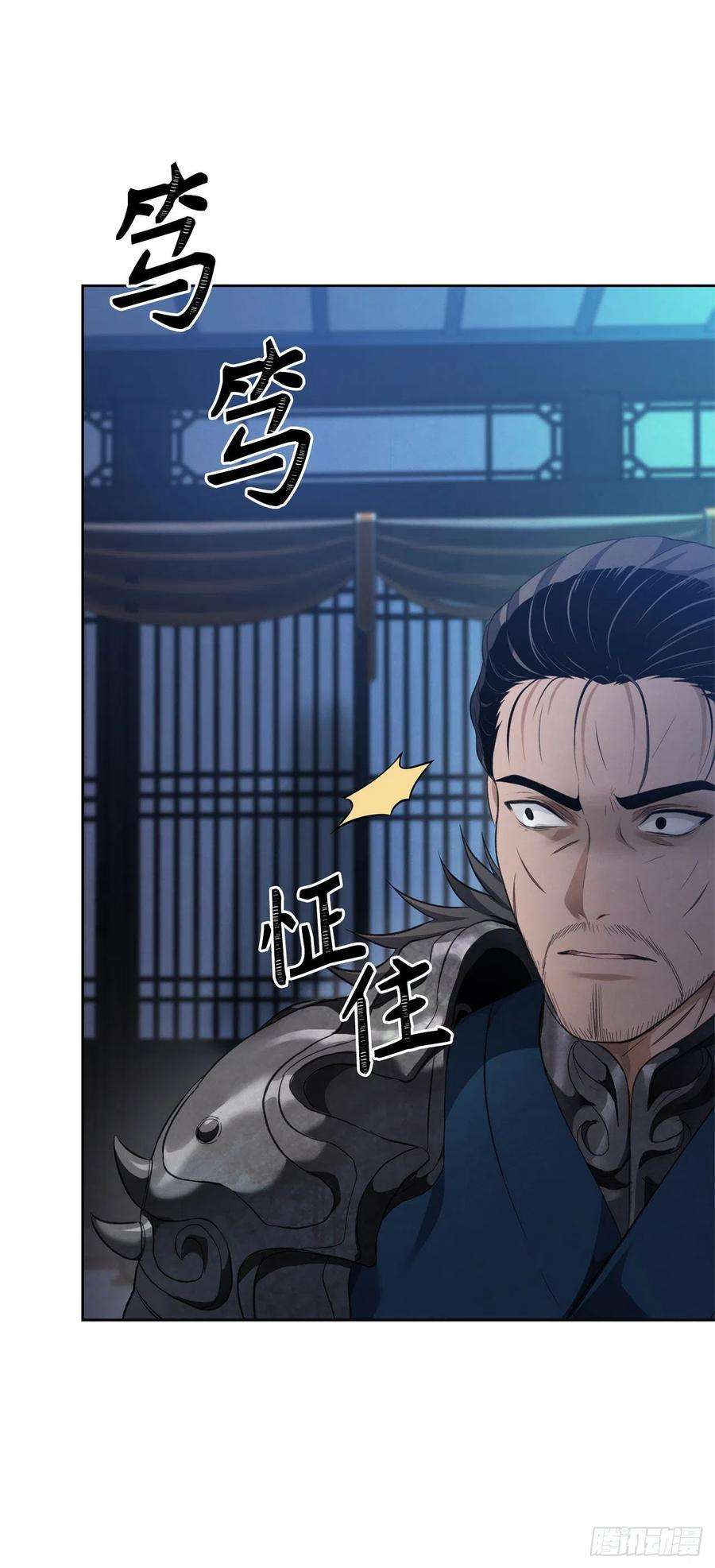 重生归来的战士81.巫妖诞生