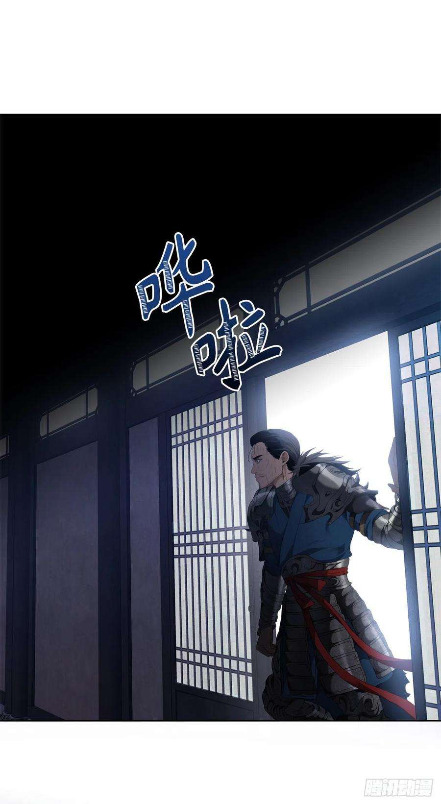 重生归来的战士81.巫妖诞生